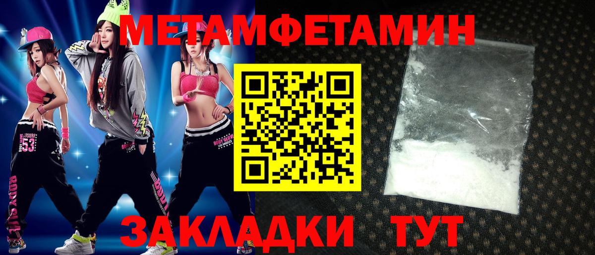 АМФЕТАМИН 98% Тара