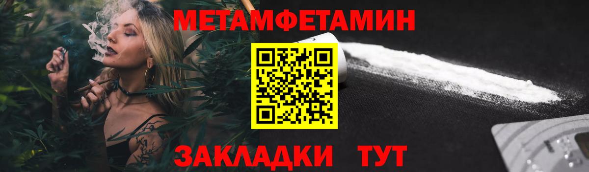 Тара  Amphetamine  Вход с VPN  Амфетамин 98% 