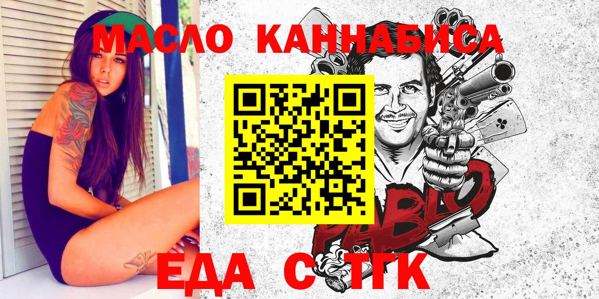 Тара  Canna-Cookies конопля  Вход с VPN 
