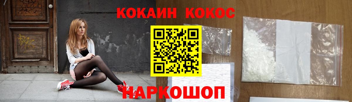КОКАИН  купить наркоту  COCAIN 98%  Тара  Кокаин FishScale  Вход с VPN 