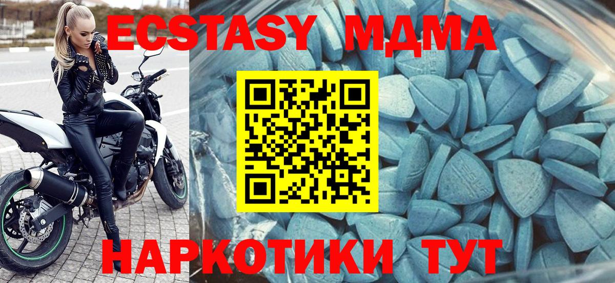 Ecstasy бентли  ЭКСТАЗИ XTC  Тара  Вход с VPN 