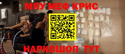мефедрон VHQ Наро-Фоминск
