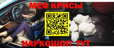 мефедрон VHQ Наро-Фоминск