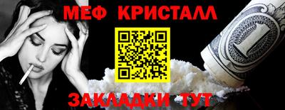хмурый Нарткала