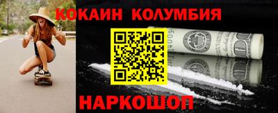мефедрон VHQ Наро-Фоминск