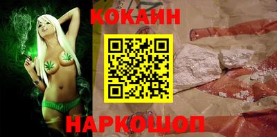 мефедрон VHQ Наро-Фоминск