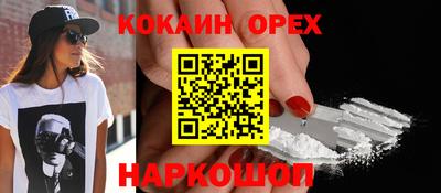 гашишное масло Нальчик
