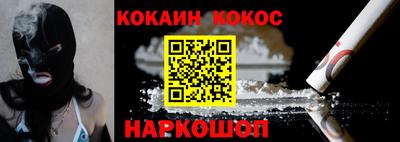 мефедрон VHQ Наро-Фоминск