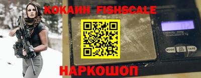 мефедрон VHQ Наро-Фоминск