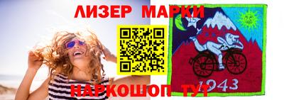 гашишное масло Нальчик