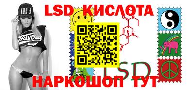 мефедрон VHQ Наро-Фоминск