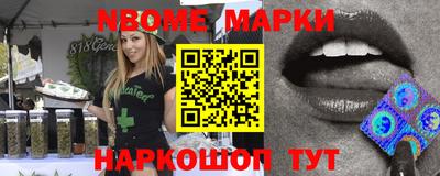 мефедрон VHQ Наро-Фоминск