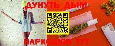 мефедрон VHQ Наро-Фоминск