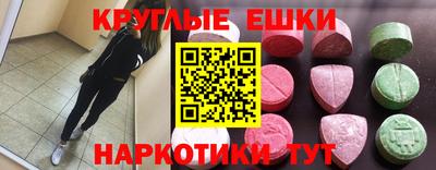 гашишное масло Нальчик