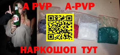 мефедрон VHQ Наро-Фоминск