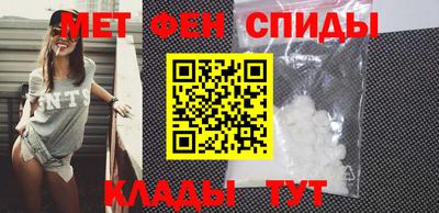 мефедрон VHQ Наро-Фоминск