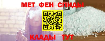 гашишное масло Нальчик