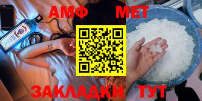 гашишное масло Нальчик