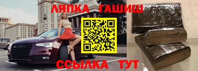 гашишное масло Нальчик