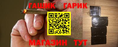 гашишное масло Нальчик
