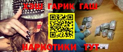мефедрон VHQ Наро-Фоминск