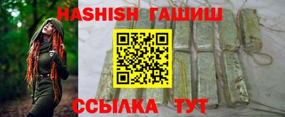 мефедрон VHQ Наро-Фоминск