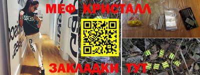гашишное масло Нальчик