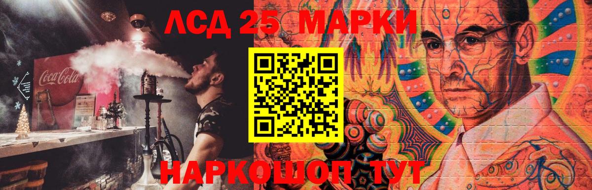 LSD-25 экстази ecstasy Тара