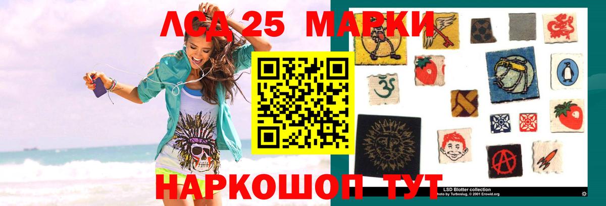 Тара  LSD-25 экстази ecstasy  Вход с VPN 