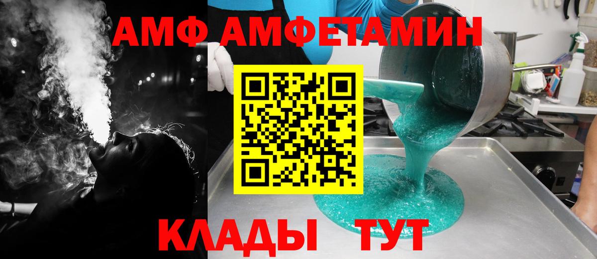 Метамфетамин мет  Метамфетамин мет  Тара  Вход с VPN 