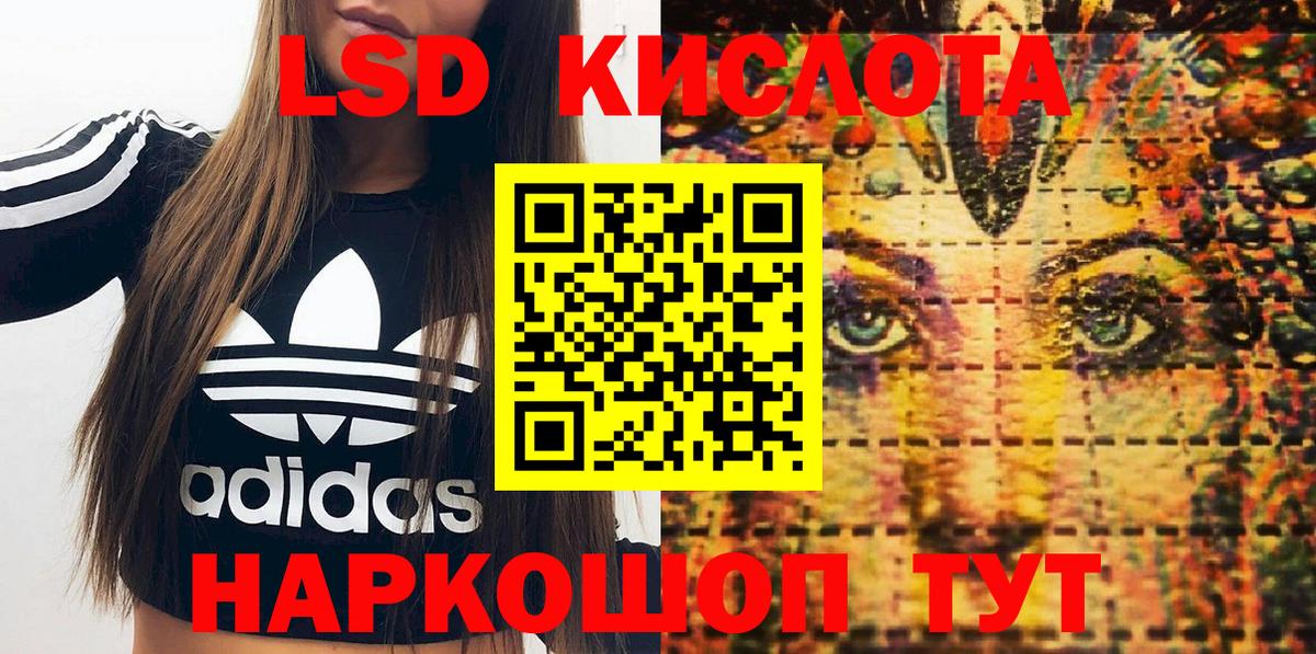Марки 25I-NBOMe 1500мкг  Марки 25I-NBOMe 1500мкг  Вход с VPN  Тара 