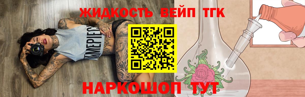 Дистиллят ТГК Wax Тара