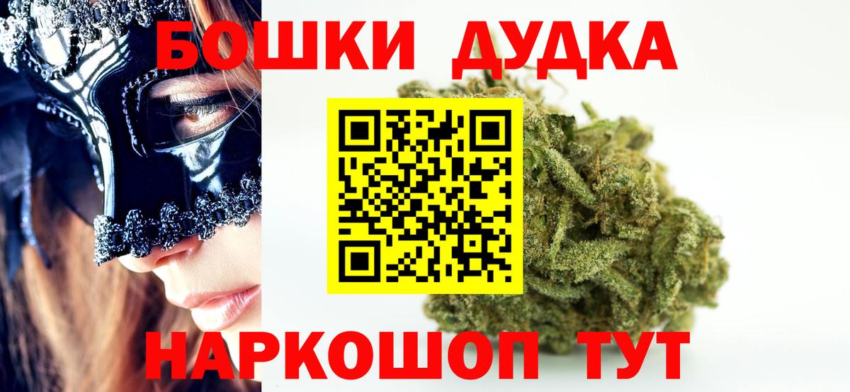 Каннабис White Widow Тара