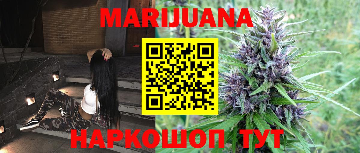 Конопля OG Kush  Марихуана Amnesia  Вход с VPN  Тара  Каннабис Bruce Banner 